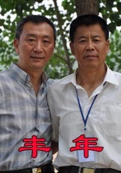 特殊的旅馆