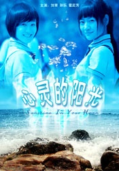 亭亭五月天激情