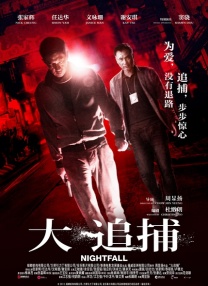 痴汉映画馆