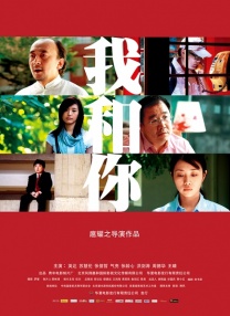 红色假期