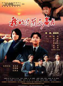 鲁鲁射