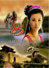 在线日韩av
