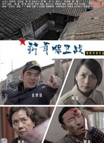 安徽发生地震