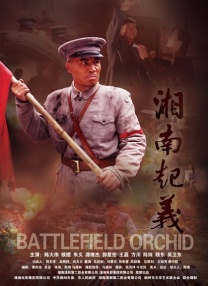国产精品一区二区久久沈樵