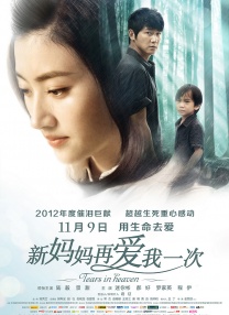 亚洲国产69