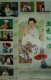 久久综合精品国产一区二区三区