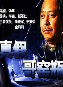 巴萨克