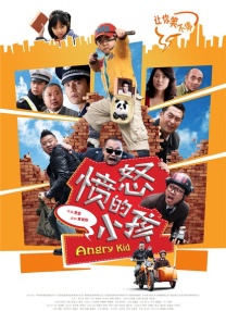 逼啊逼