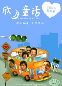 国产午夜精品片一区二区三区