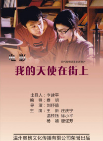 老师免费观看