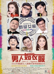 欧美日韩国产综合视频在线看