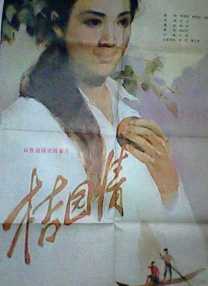 精品全国在线一区二区