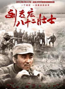 《年轻女教师4》在线看