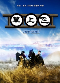 久久噜噜
