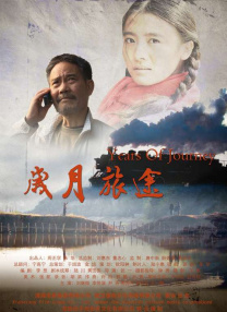 八月丁香婷婷