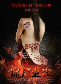 春季的暧昧2
