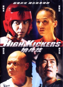 在线视频中文字幕