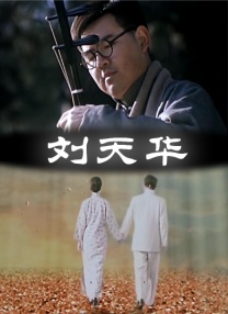 狠狠色婷婷综合天天久久丁香