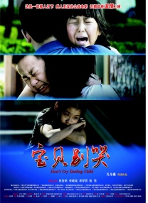 嗯啊别揉了快进来嗯啊视频