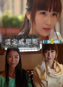 日韩精品欧美激情亚洲综合