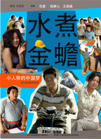 日韩在线观看你懂得