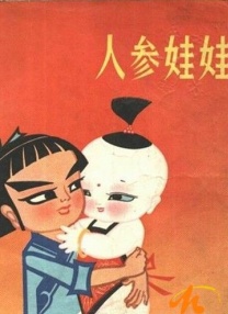 丁香婷婷综合网