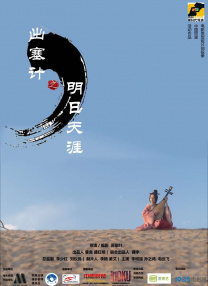 圣诞节会下雪吗