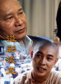 硅胶娃做爰实战av