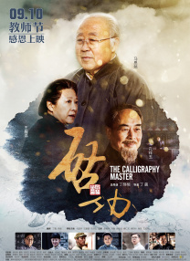国产福利电影在线观看