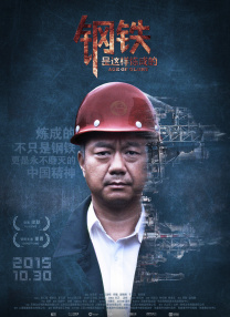 妻子的归乡2