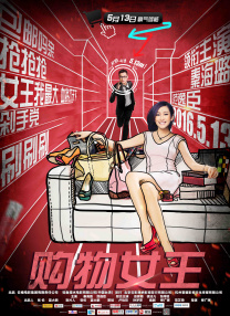 成人欧美精品大91在线