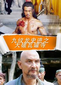 独留的小女人