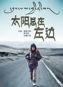 国产精品亚洲一区在线播放