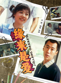 《消失的孩子》