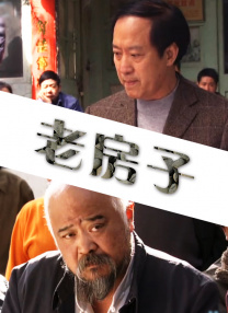 年轻善良的子3三级