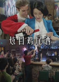 青青草91青娱盛宴国产