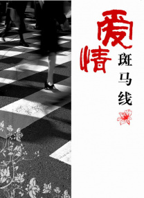 成年人在线视频