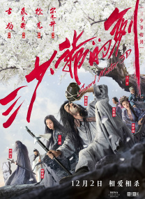 亚洲精品国产综合久久
