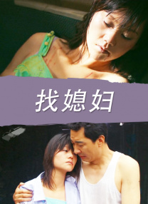 日本一区高清在线视频