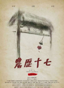 日韩一区二区在线视频