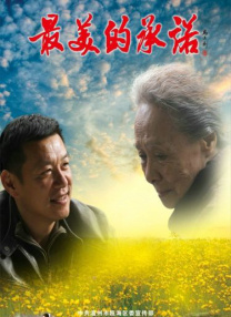 日本一二三高清