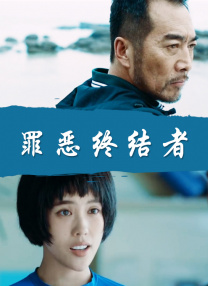日韩三极