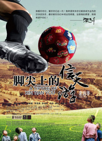 放荡青春在线播放