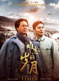 门顶
