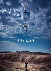 亚洲欧美日韩三级