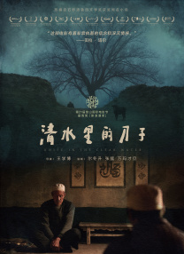 性欧美激情在线观看