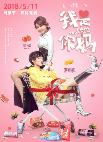 丝袜老师让我了一夜网站