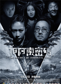 国产蜜桃麻豆激情视频在线观看