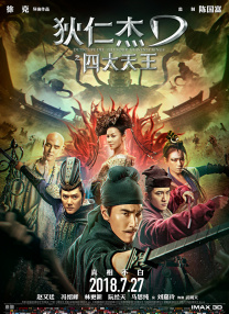 年轻的小姨子2