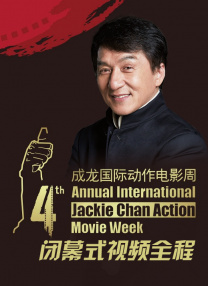 亚克奥特曼大电影免费看